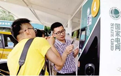 你知道嗎？2017年國網充電樁招標采購在即