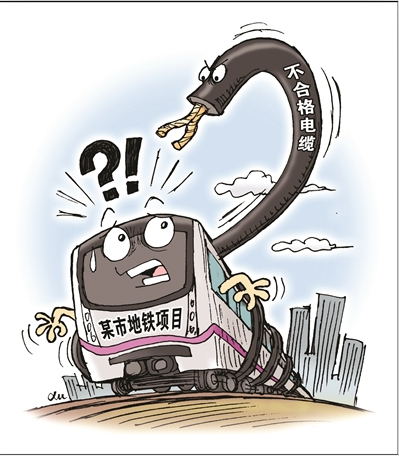 西安地鐵“問題電纜”事件查處情況之缺少檢測(cè)電纜設(shè)備