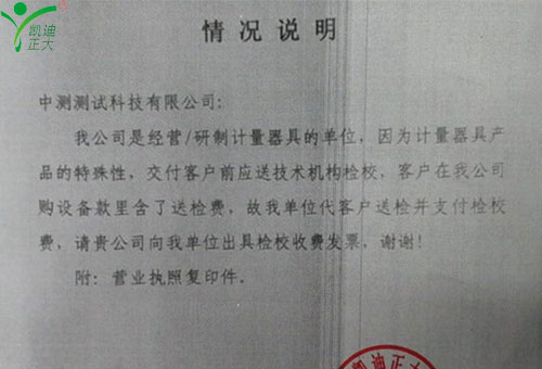 熱烈祝賀升龍電廠1#機(jī)組與越南國(guó)家電網(wǎng)一次設(shè)備采購(gòu)